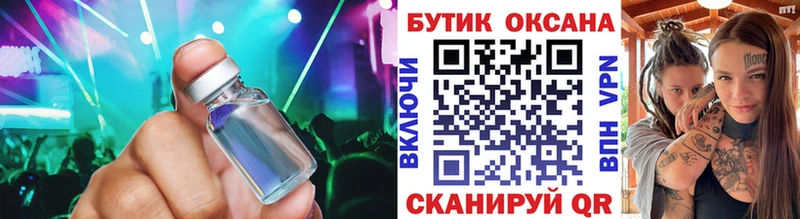 БУТИРАТ Butirat Шенкурск