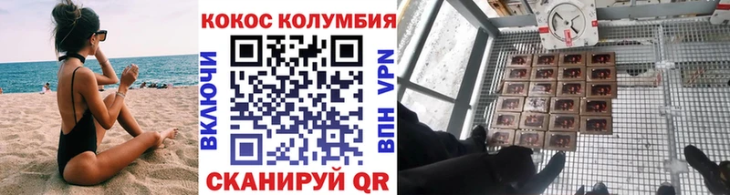 КОКАИН 99%  Шенкурск 