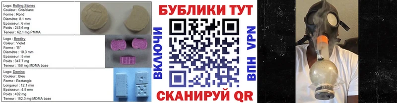 закладка Шенкурск Ecstasy таблы