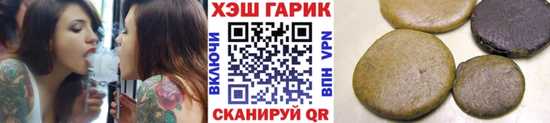 купить   Шенкурск  ГАШИШ индика сатива 