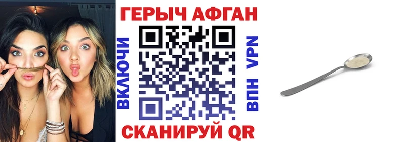ГЕРОИН белый Шенкурск