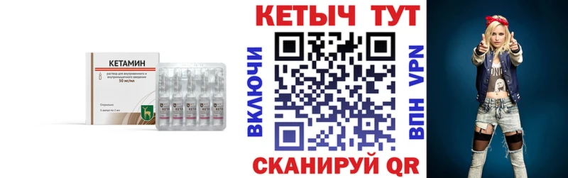 купить цена Шенкурск OMG зеркало КЕТАМИН VHQ