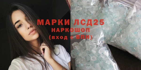 дистиллят марихуана Нефтекумск
