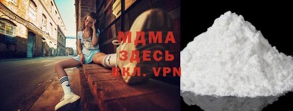 дистиллят марихуана Нефтекумск