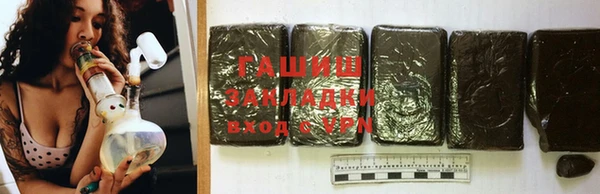 дистиллят марихуана Нефтекумск