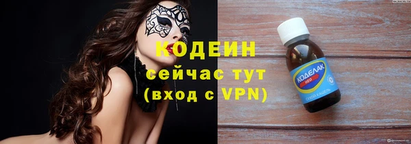 дистиллят марихуана Нефтекумск