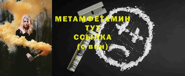 дистиллят марихуана Нефтекумск