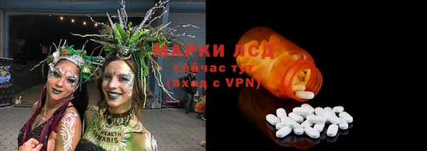 дистиллят марихуана Нефтекумск