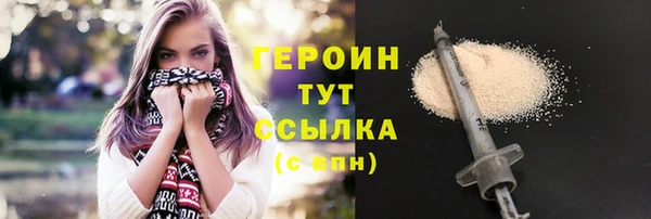 дистиллят марихуана Нефтекумск