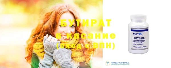 дистиллят марихуана Нефтекумск