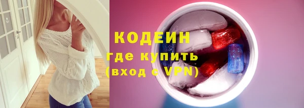 дистиллят марихуана Нефтекумск