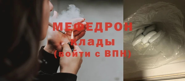 МДПВ Нефтегорск