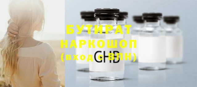 МДПВ Нефтегорск