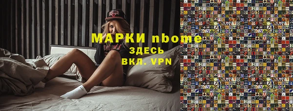дистиллят марихуана Нефтекумск