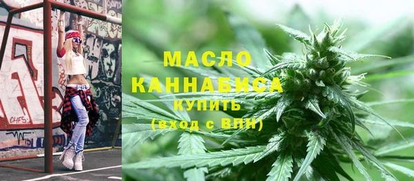 дистиллят марихуана Нефтекумск