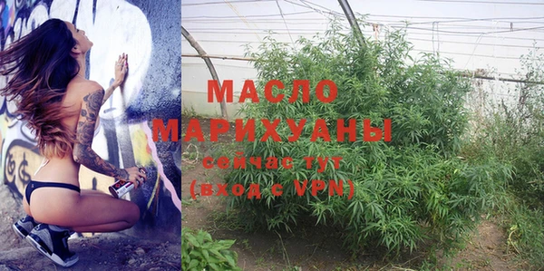 дистиллят марихуана Нефтекумск