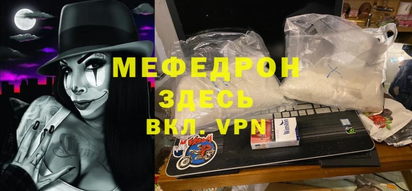 дистиллят марихуана Нефтекумск