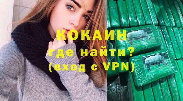 каннабис Нея