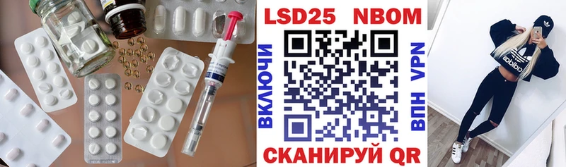 LSD-25 экстази кислота  Шенкурск 