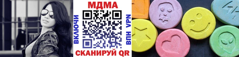 МДМА кристаллы Шенкурск