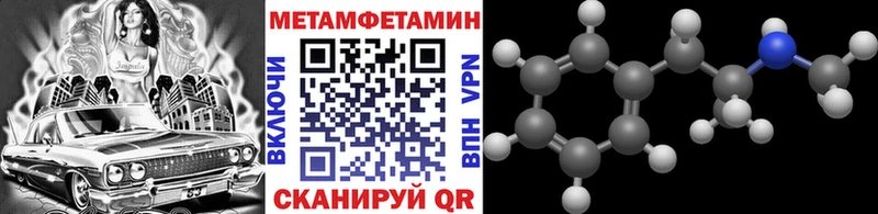 купить наркотик  Шенкурск  kraken сайт  Метамфетамин витя 